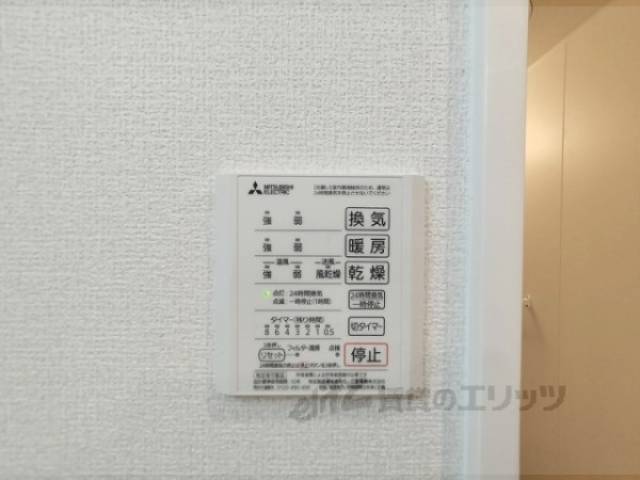 浴室乾燥機　リモコン