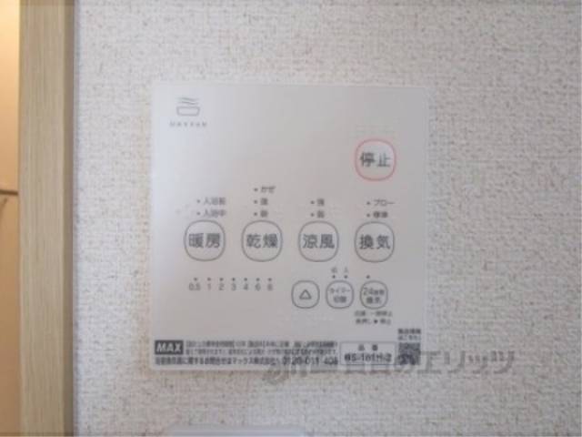 浴室乾燥機