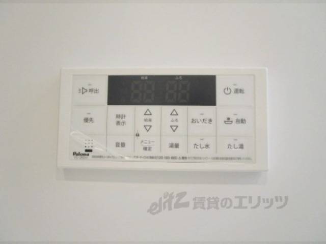 給湯器リモコン