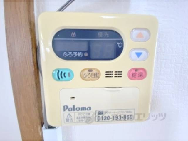給湯器リモコン