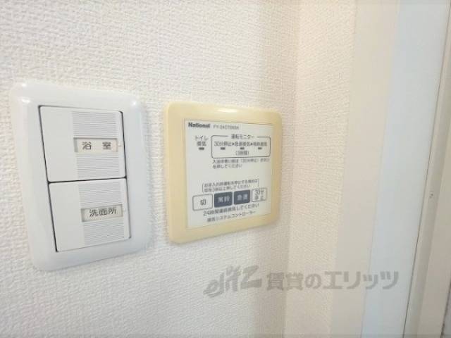 換気スイッチ