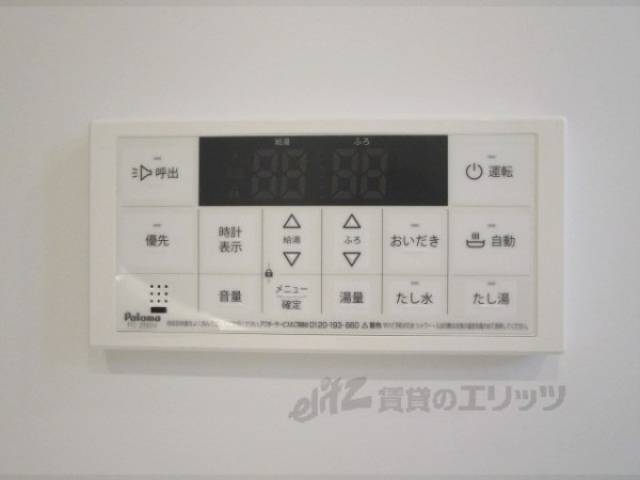 給湯器リモコン