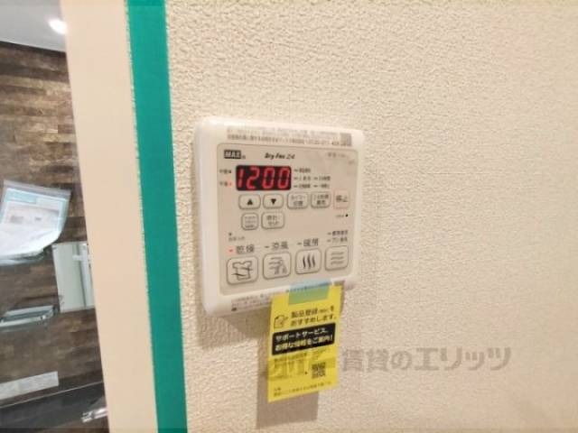 浴室乾燥機　リモコン