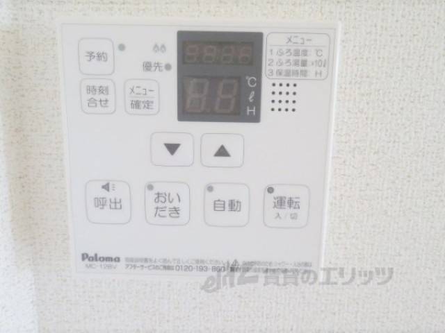 給湯器リモコン