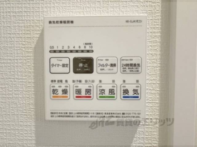 浴室乾燥機
