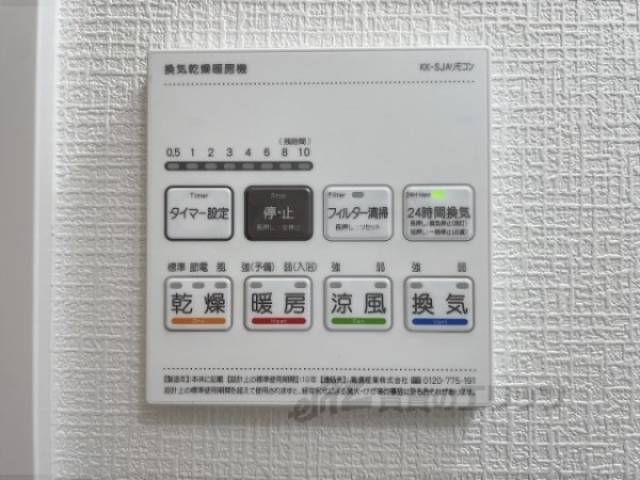 浴室乾燥機
