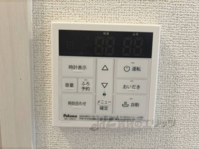 給湯器リモコン