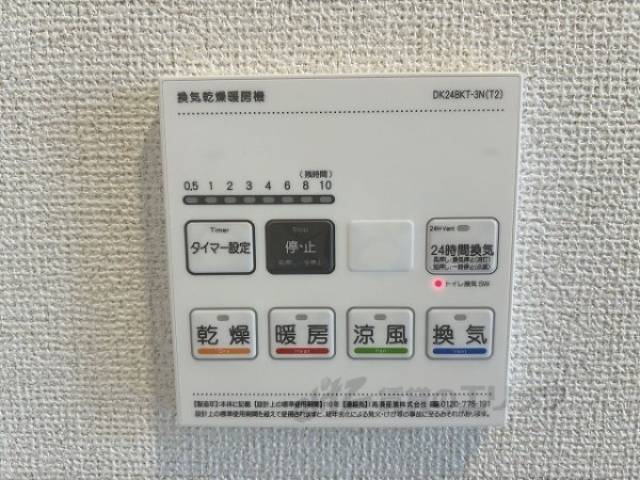 浴室乾燥機