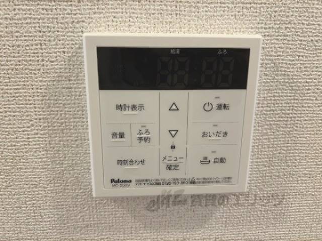 給湯器リモコン