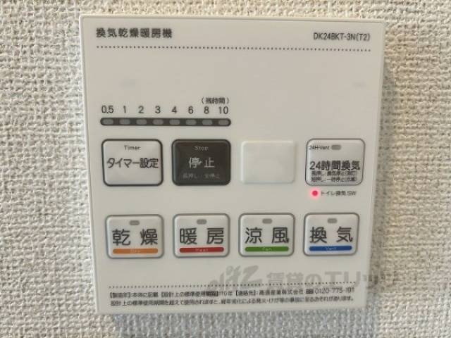 浴室乾燥機