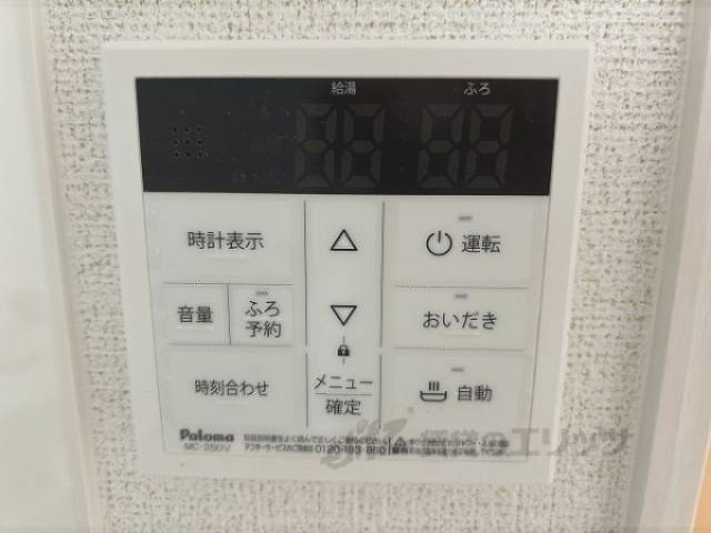 給湯器リモコン