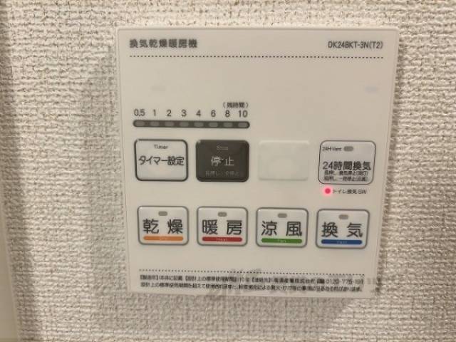 浴室乾燥機