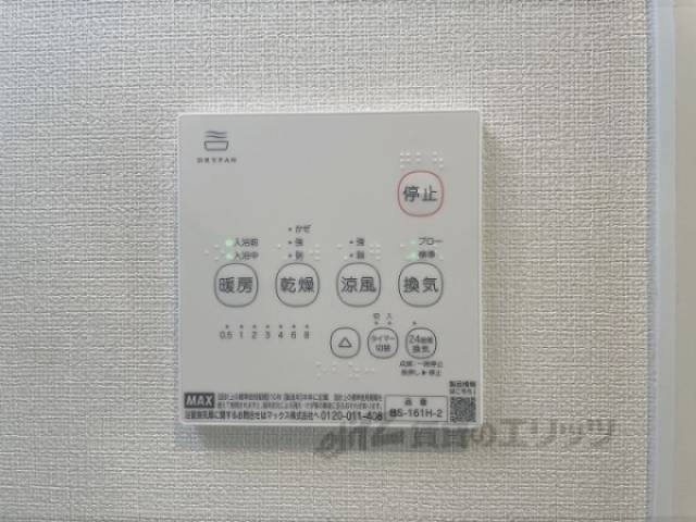 浴室乾燥機