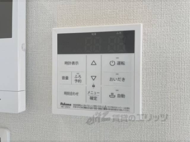 給湯器リモコン