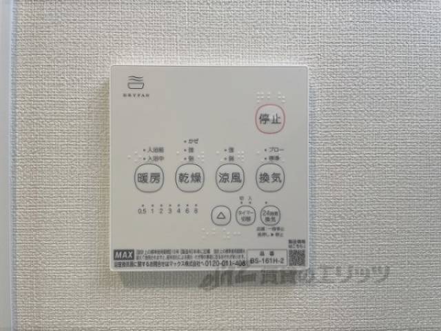 浴室乾燥機