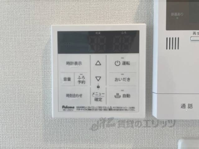給湯器リモコン