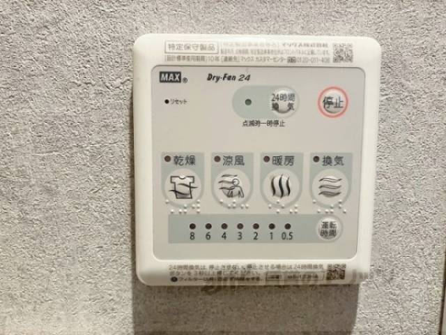 浴室乾燥機