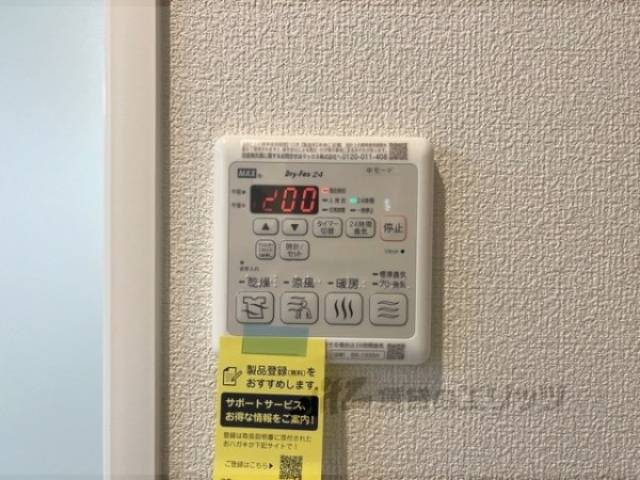 浴室乾燥機