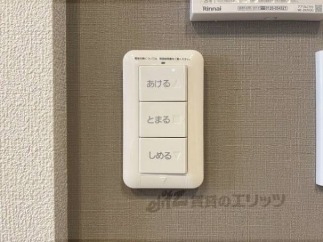 シャッターリモコン