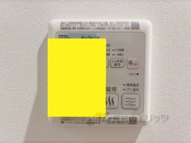浴室乾燥機