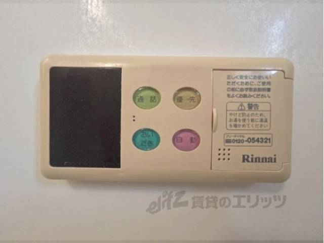 給湯器リモコン