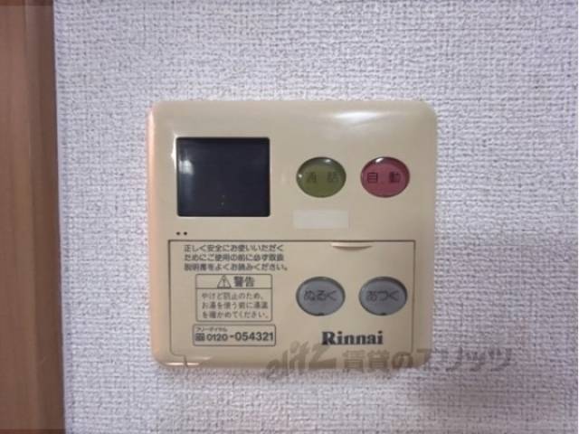 給湯器リモコン