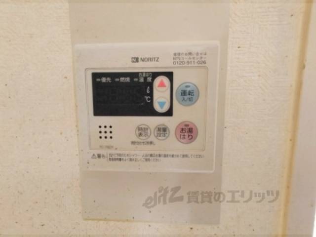 給湯器リモコン