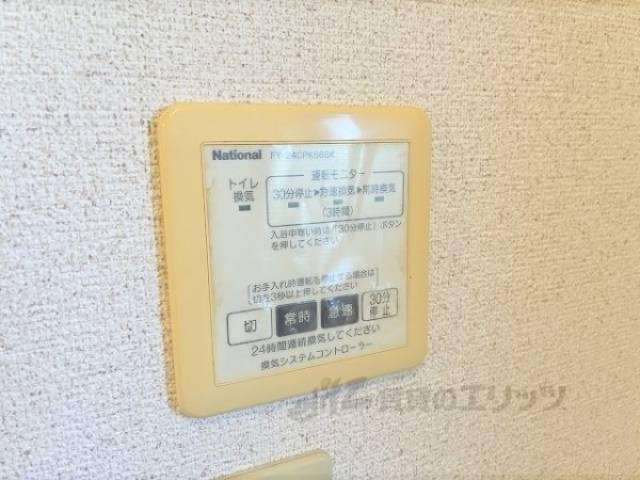 浴室乾燥機　リモコン