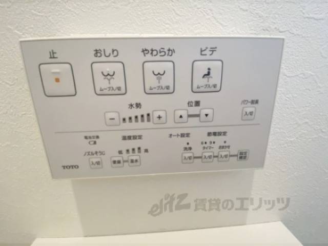 温水洗浄便座