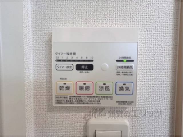 給湯器リモコン