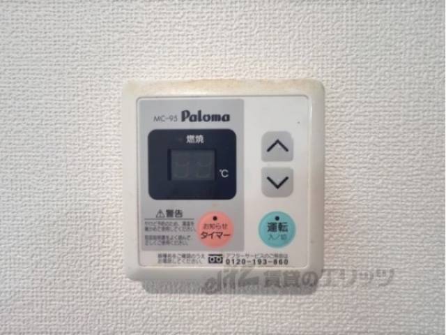 給湯器リモコン