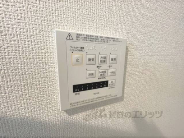 浴室乾燥機　リモコン