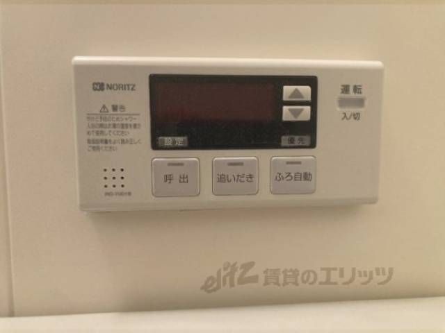 給湯器リモコン