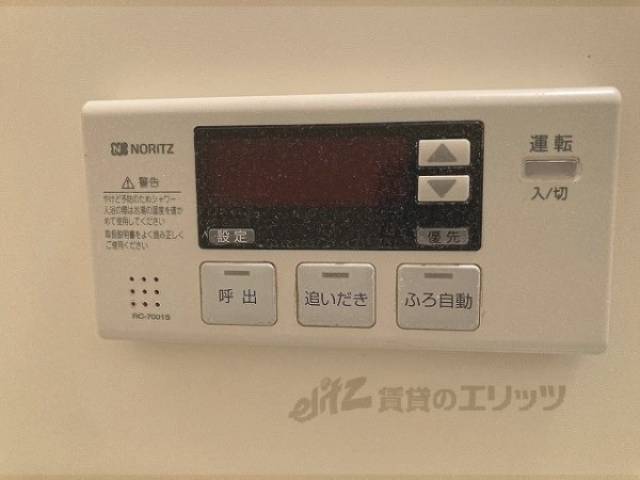 給湯器リモコン