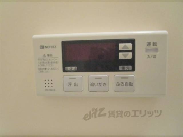 風呂
