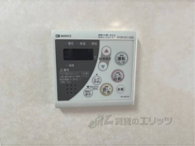 給湯器リモコン