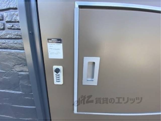 宅配ボックス
