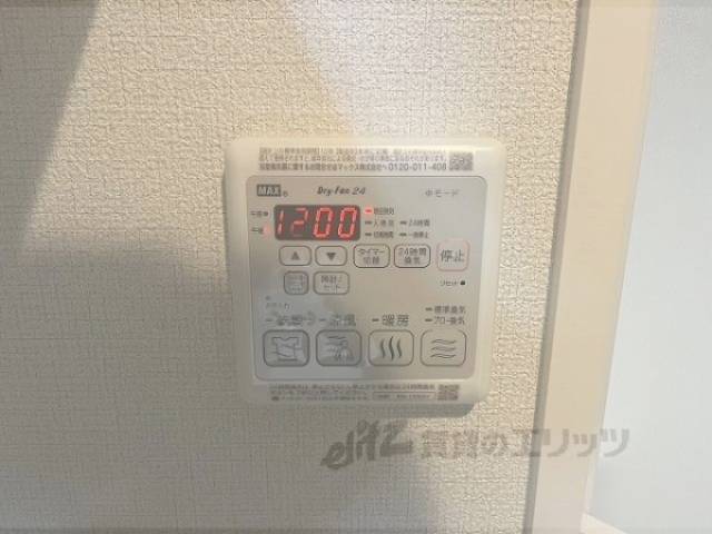 浴室乾燥機