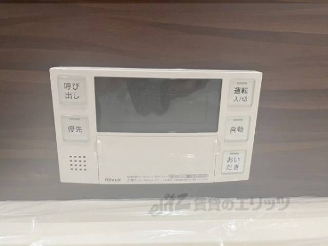 給湯器リモコン