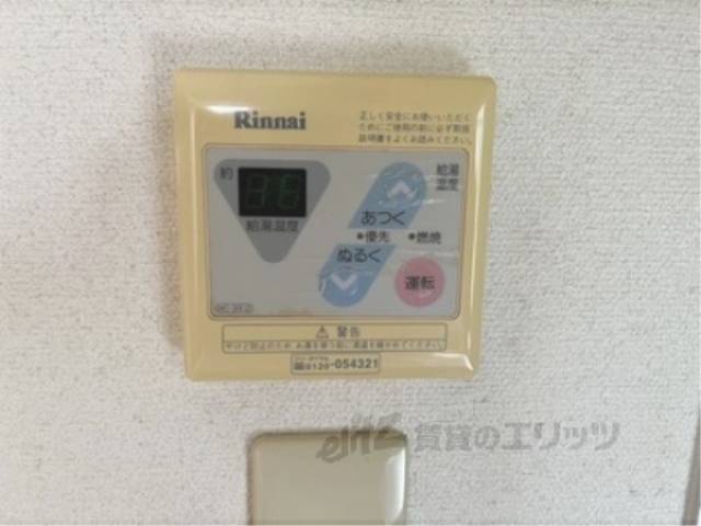 給湯器リモコン