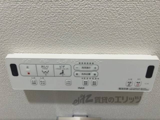 トイレ　ウォシュレット