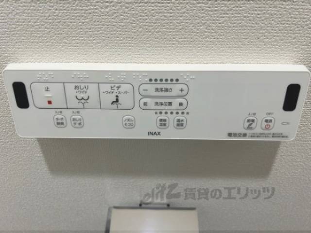 トイレ　ウォシュレット