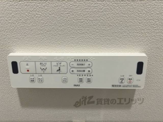トイレ　ウォシュレット