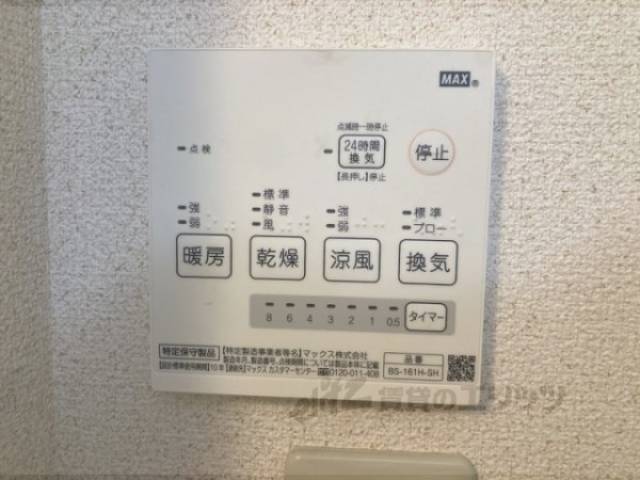 リモコン