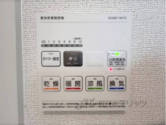 浴室乾燥機