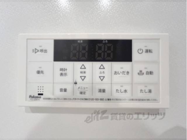 給湯器リモコン