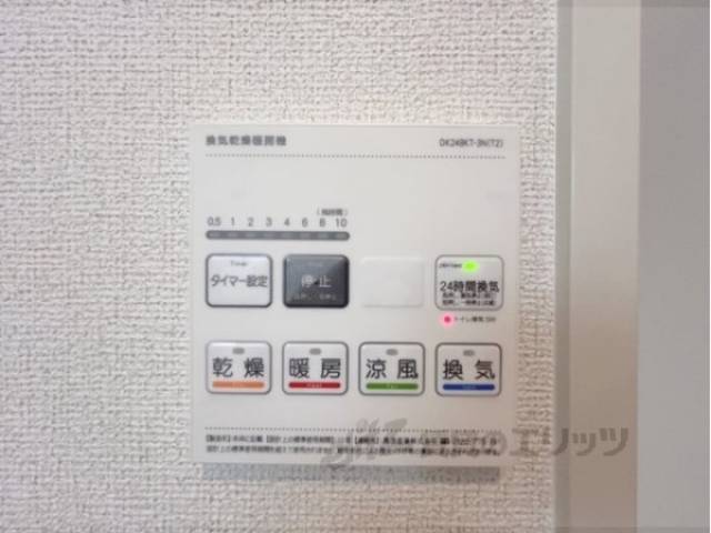 浴室乾燥機