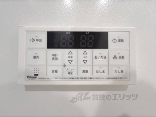 給湯器リモコン
