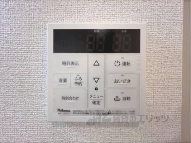 給湯器リモコン