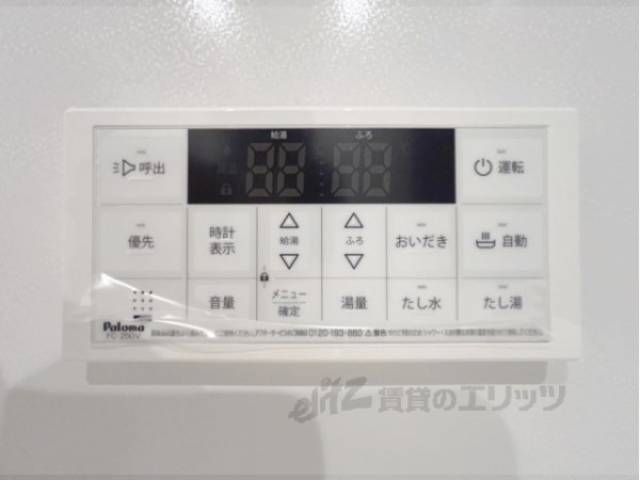 給湯器リモコン
